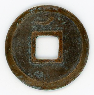 图片[2]-coin BM-OR.9070-China Archive